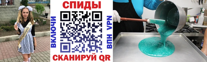 Купить где  Усолье-Сибирское  АМФЕТАМИН Розовый 