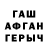 Первитин винт Anders Holmstrom