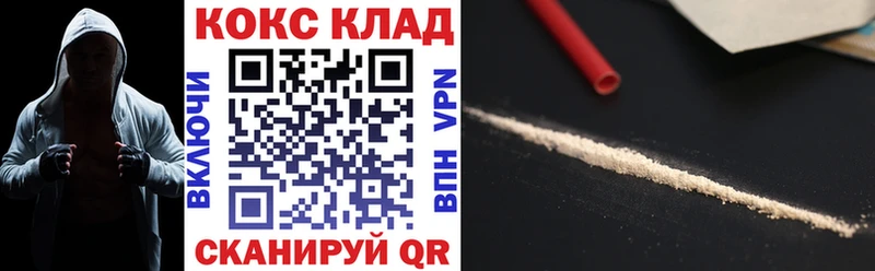 Купить закладки  Усолье-Сибирское  Кокаин 99% 
