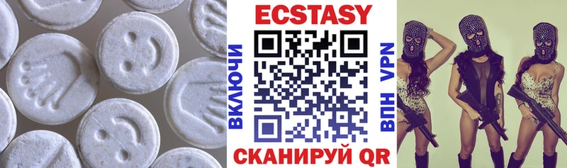 Купить  Усолье-Сибирское  ЭКСТАЗИ 280 MDMA 