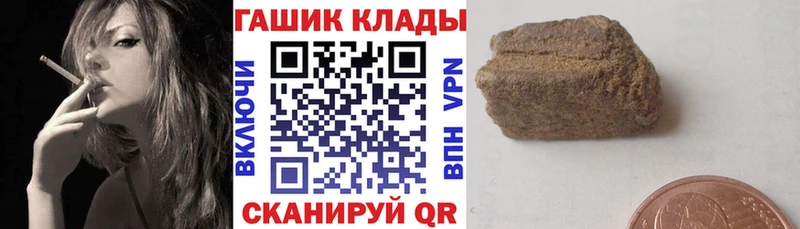 Купить  Усолье-Сибирское  ГАШИШ гарик 