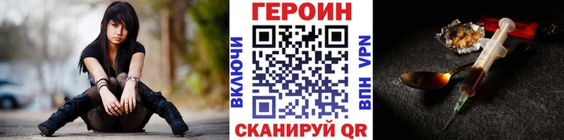 Купить где  Усолье-Сибирское  ГЕРОИН белый 