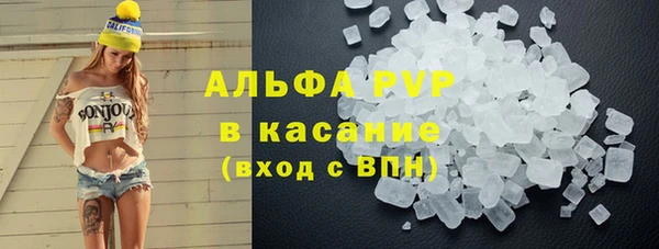 бутират Дмитров