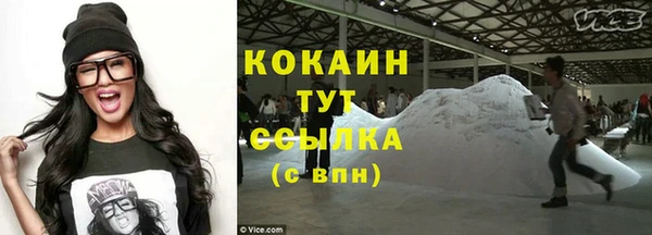 а пвп мука Гусиноозёрск