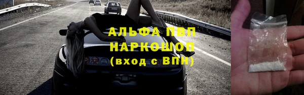 бутират Дмитров