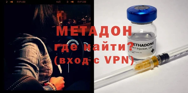 а пвп мука Гусиноозёрск