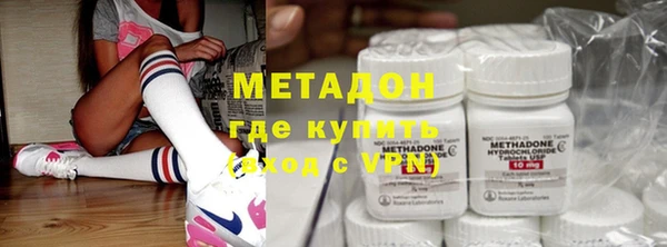 а пвп мука Гусиноозёрск