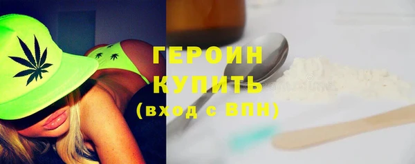 бутират Дмитров