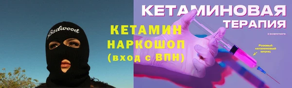 бутират Дмитров
