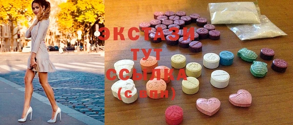 бутират Дмитров