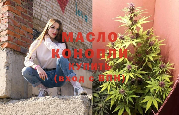 а пвп мука Гусиноозёрск