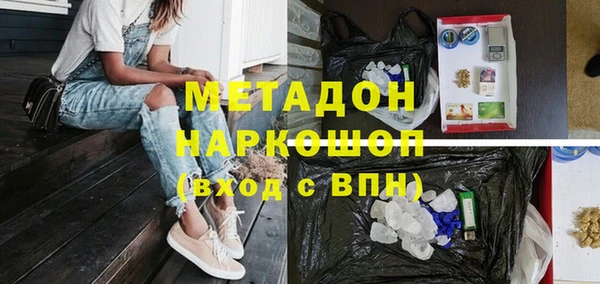 а пвп мука Гусиноозёрск