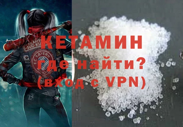 бутират Дмитров