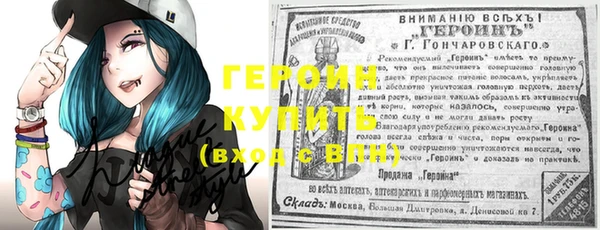 тгк Гусь-Хрустальный