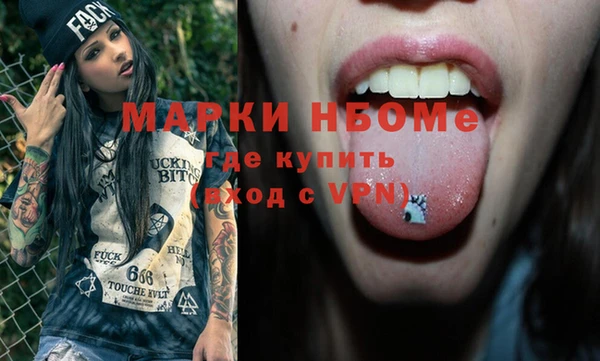 бутират Дмитров