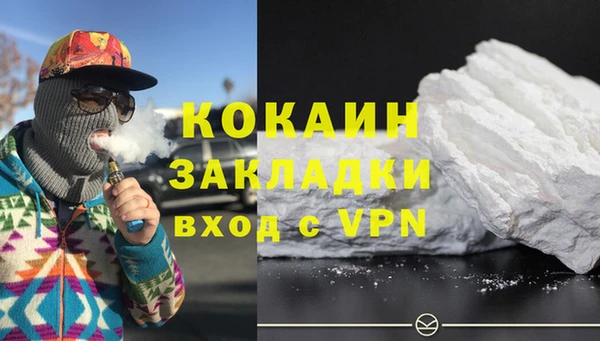 тгк Гусь-Хрустальный