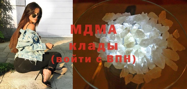 а пвп мука Гусиноозёрск