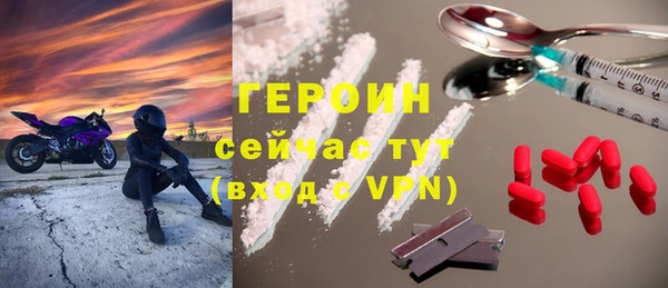 тгк Гусь-Хрустальный