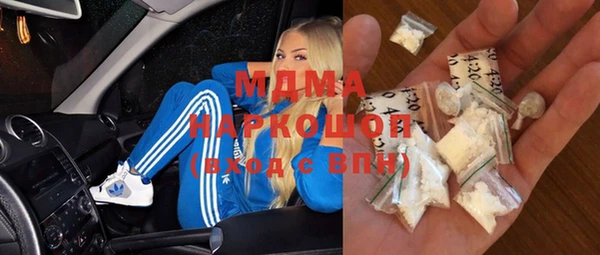 кокаин премиум Дмитровск