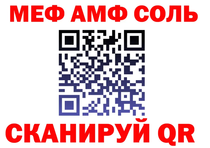 ЭКСТАЗИ mix зеркало мориарти hydra Усолье-Сибирское