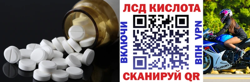 ЛСД экстази ecstasy  Купить где  Усолье-Сибирское 