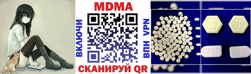 Купить где  Усолье-Сибирское  МДМА кристаллы 