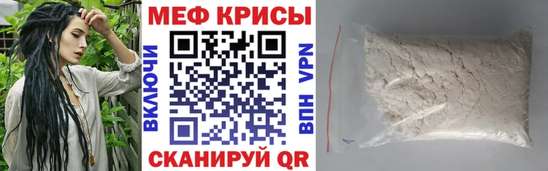 МЯУ-МЯУ VHQ  Купить где  Усолье-Сибирское 