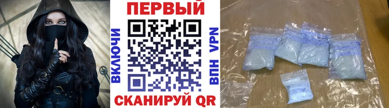 Первитин мет  Купить закладки  Усолье-Сибирское 