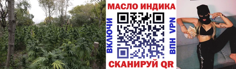 ТГК вейп  Купить где  Усолье-Сибирское 