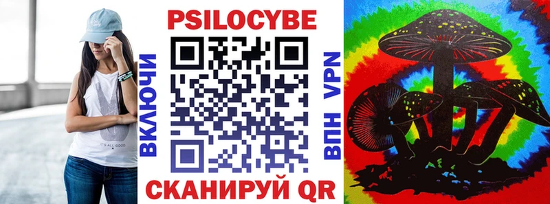 Купить закладки  Усолье-Сибирское  Галлюциногенные грибы ЛСД 