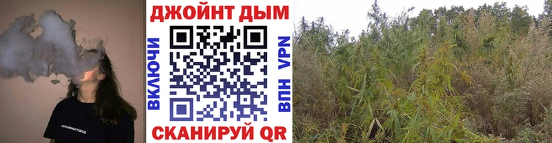 Каннабис конопля  Купить  Усолье-Сибирское 
